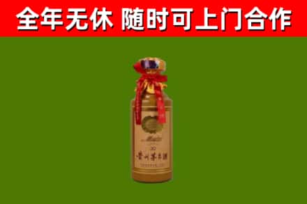 东莞烟酒回收30年茅台酒.jpg