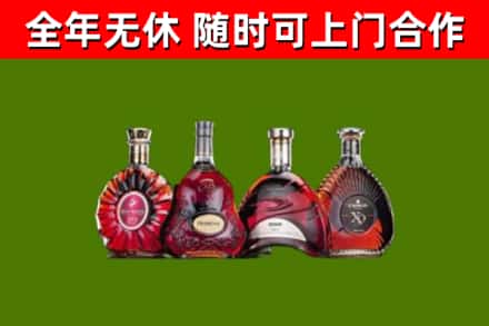 东莞烟酒回收洋酒.jpg